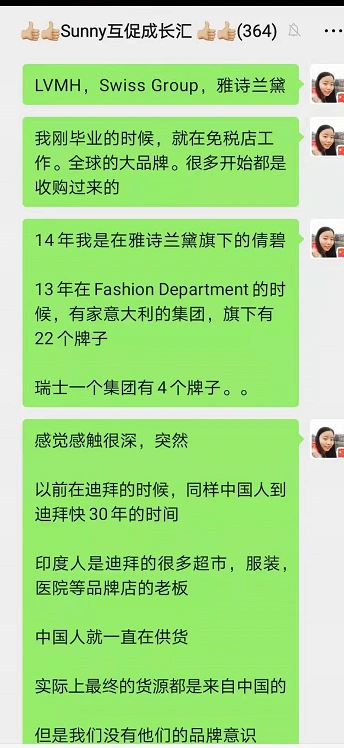 思考：什么样的亚马逊店铺才是更有价值的店铺？插图