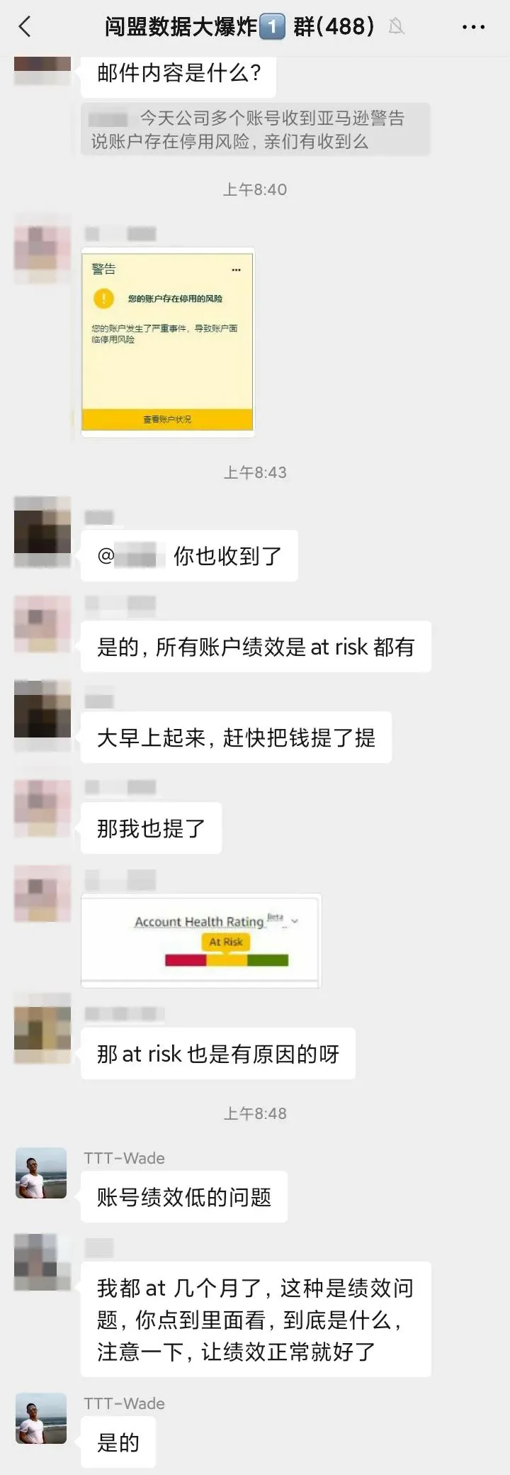 亚马逊封号“黄牌警告”要来了吗？ 别慌，都是小场景。插图1