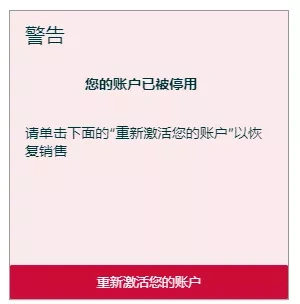 崩溃！ 平台合规出击，今天你黄了吗？插图4