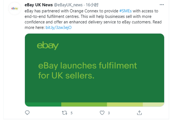 eBay和OrangeConnex为英国卖家提供更好的物流服务插图