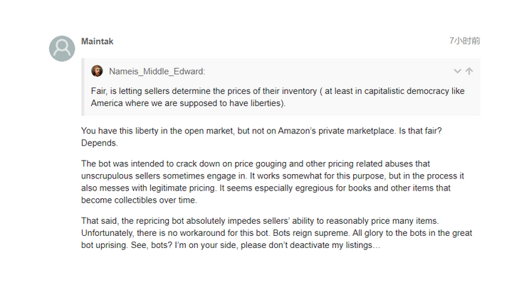 涨价被封，亚马逊的“公平定价”会引起卖家的不满插图1