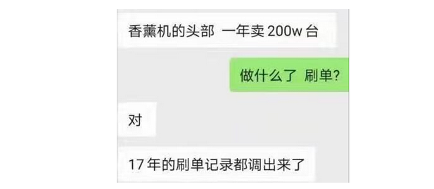 深圳大卖的另一个品牌被封了，亚马逊的封号还在继续插图1