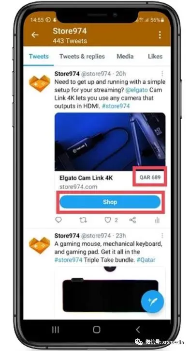 海外营销—— Twitter发布测试购物模块，进军电子商务领域插图2
