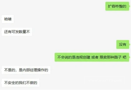 亚马逊“突破发货限制”江湖再现！是什么原理？插图6