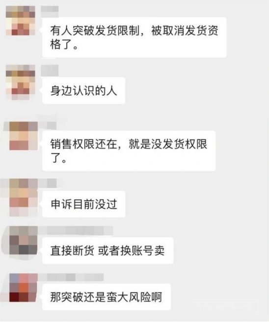 亚马逊“突破发货限制”江湖再现！是什么原理？插图9