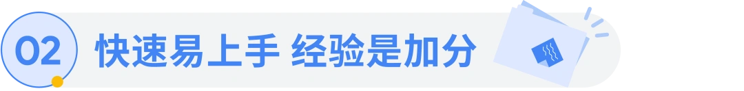 出海企业培养新引擎，数字营销人才的黄金时代到来了插图2