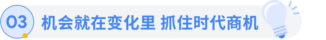 出海企业培养新引擎，数字营销人才的黄金时代到来了插图3