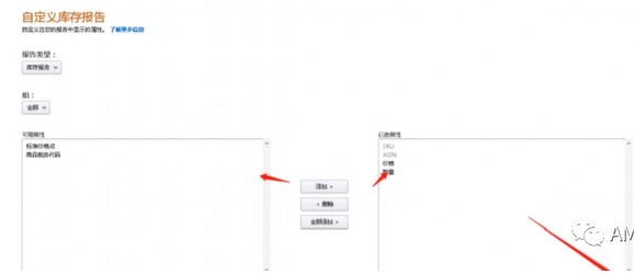 亚马逊后台下载的有用数据报告你知道有哪些吗？插图1