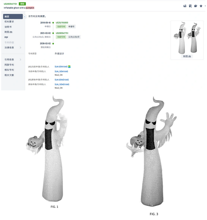 万圣节亚马逊选品注意！搜索量上涨，爆款小心避开侵权插图4