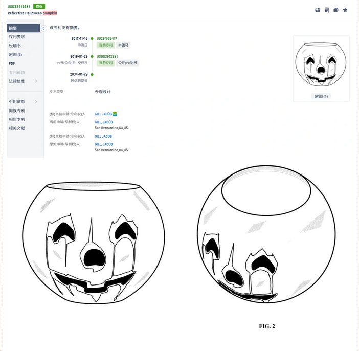 万圣节亚马逊选品注意！搜索量上涨，爆款小心避开侵权插图5