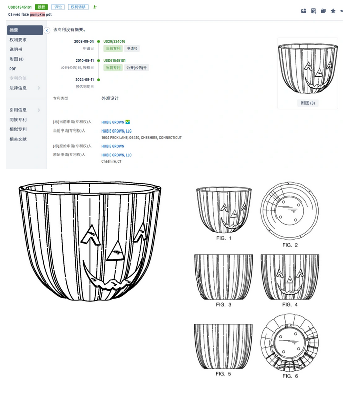 万圣节亚马逊选品注意！搜索量上涨，爆款小心避开侵权插图10