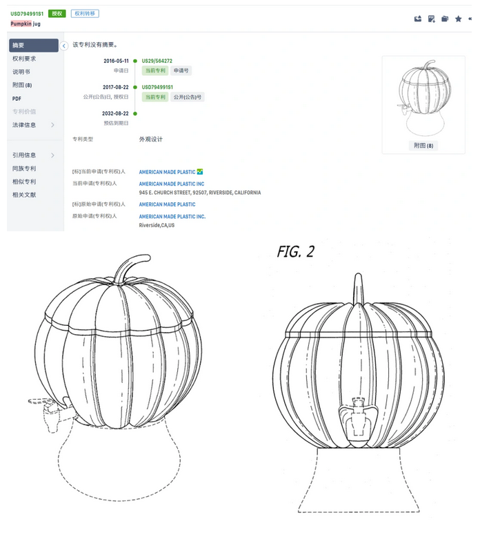 万圣节亚马逊选品注意！搜索量上涨，爆款小心避开侵权插图11