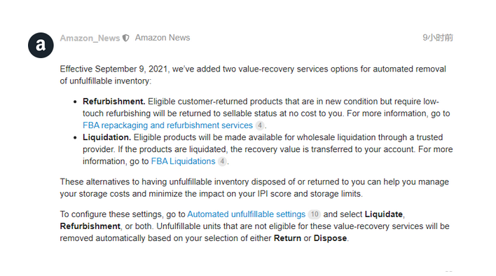 针对库存积压货物，亚马逊发布了积压商品新政策！插图