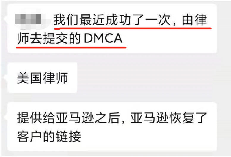 亚马逊店铺listing全被下架！同行恶搞手段升级，一旦中招损失惨重！插图2