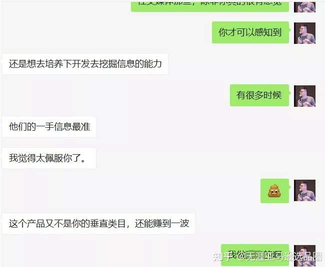 亚马逊卖家日出500单的爆款，为什么深耕类目更容易发现？插图2