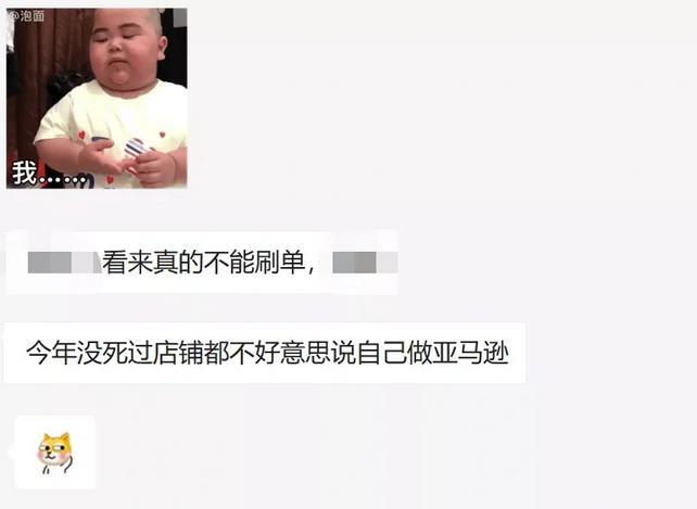 上QA也被封号？一波亚马逊卖家被警告！插图4