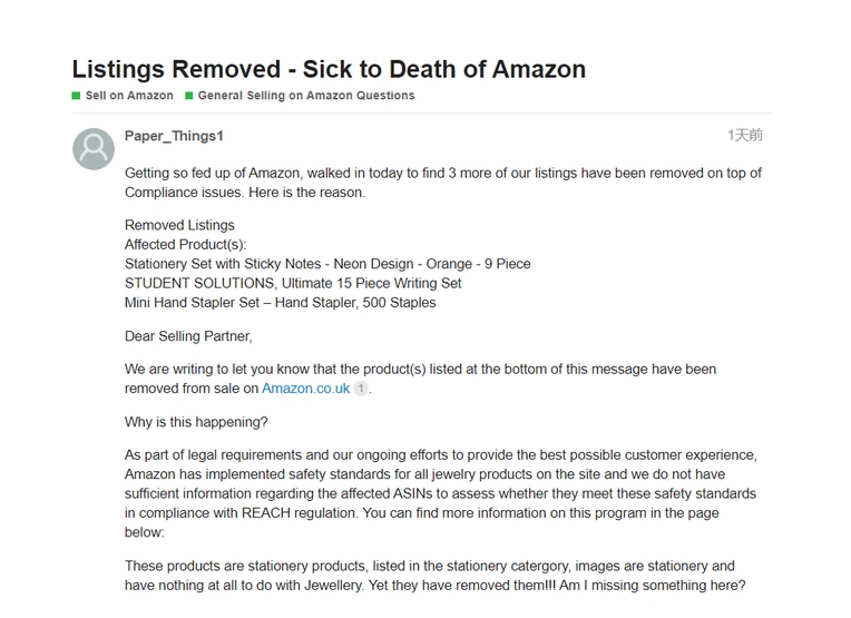 亚马逊严查REACH认证，卖家数百商品被删除