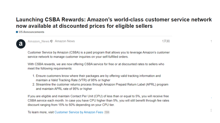 亚马逊将免费提供CSBA服务，卖家：千万别用插图
