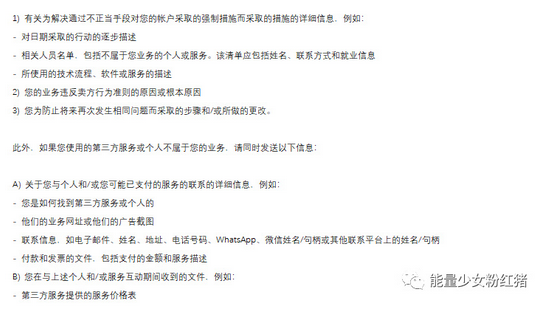 亚马逊警告算不算一刷，二刷被封是不是就救不回来，绕晕的概念词插图2