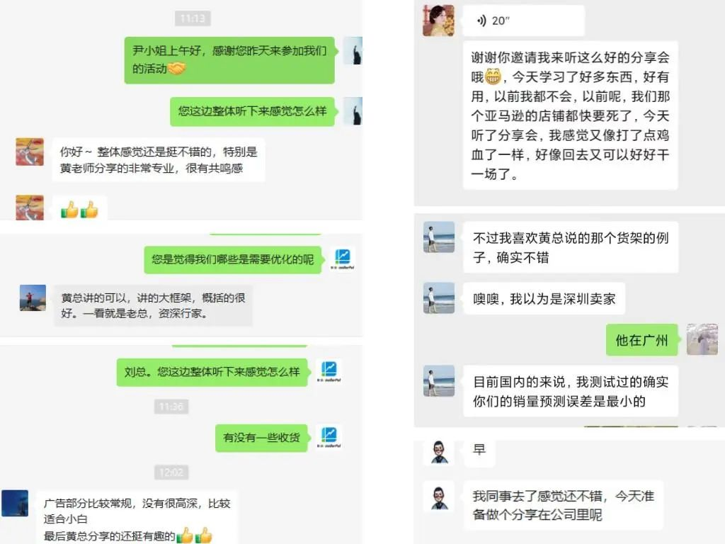 直击现场|数派跨境线下沙龙顺利举办插图5