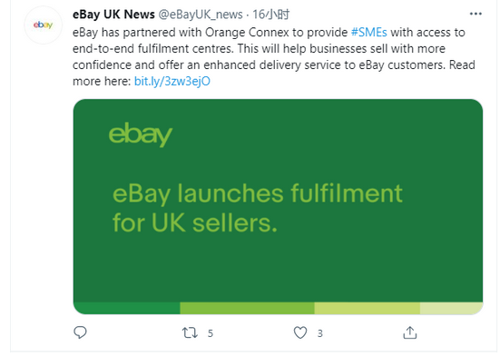 eBay和OrangeConnex为英国卖家提供更好的物流服务