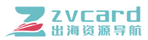 ZVCARD出海导航